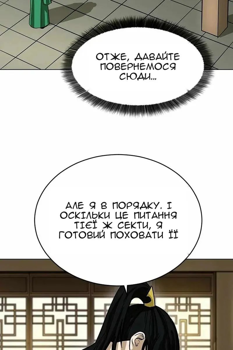 Сторінка 4