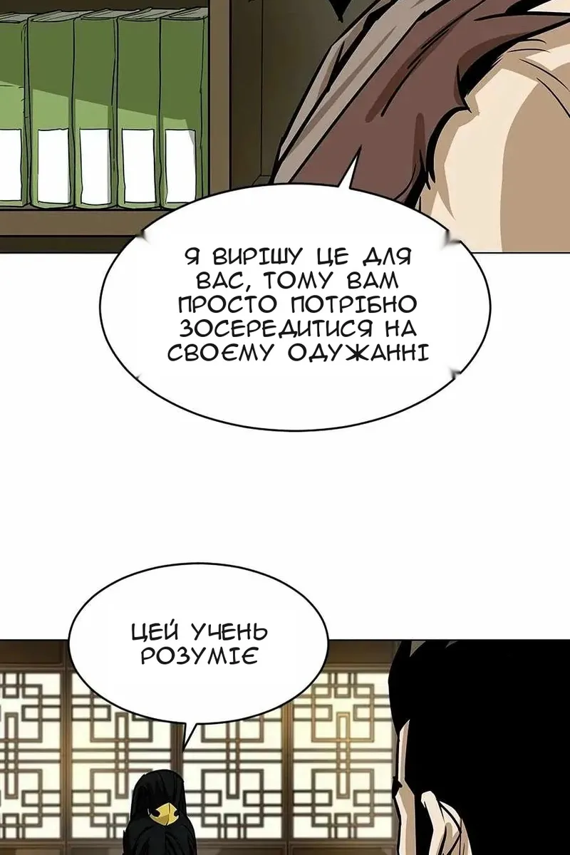 Сторінка 7