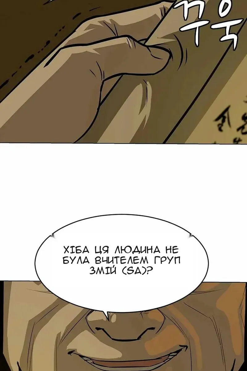 Сторінка 14