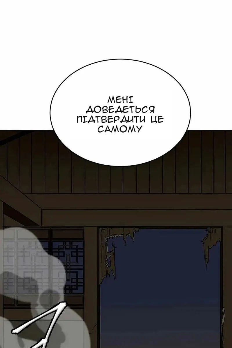 Сторінка 22