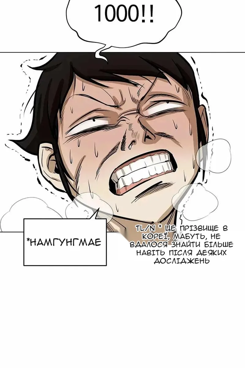 Сторінка 27