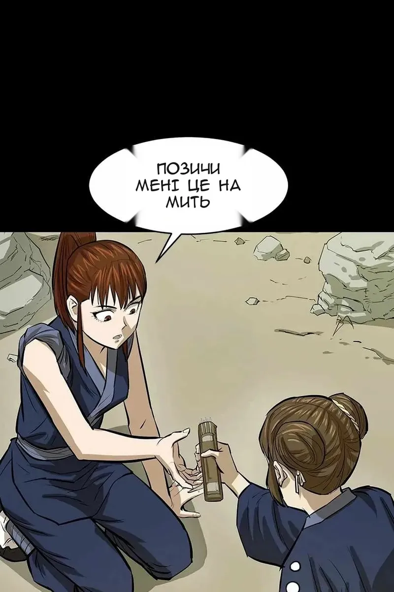 Сторінка 36