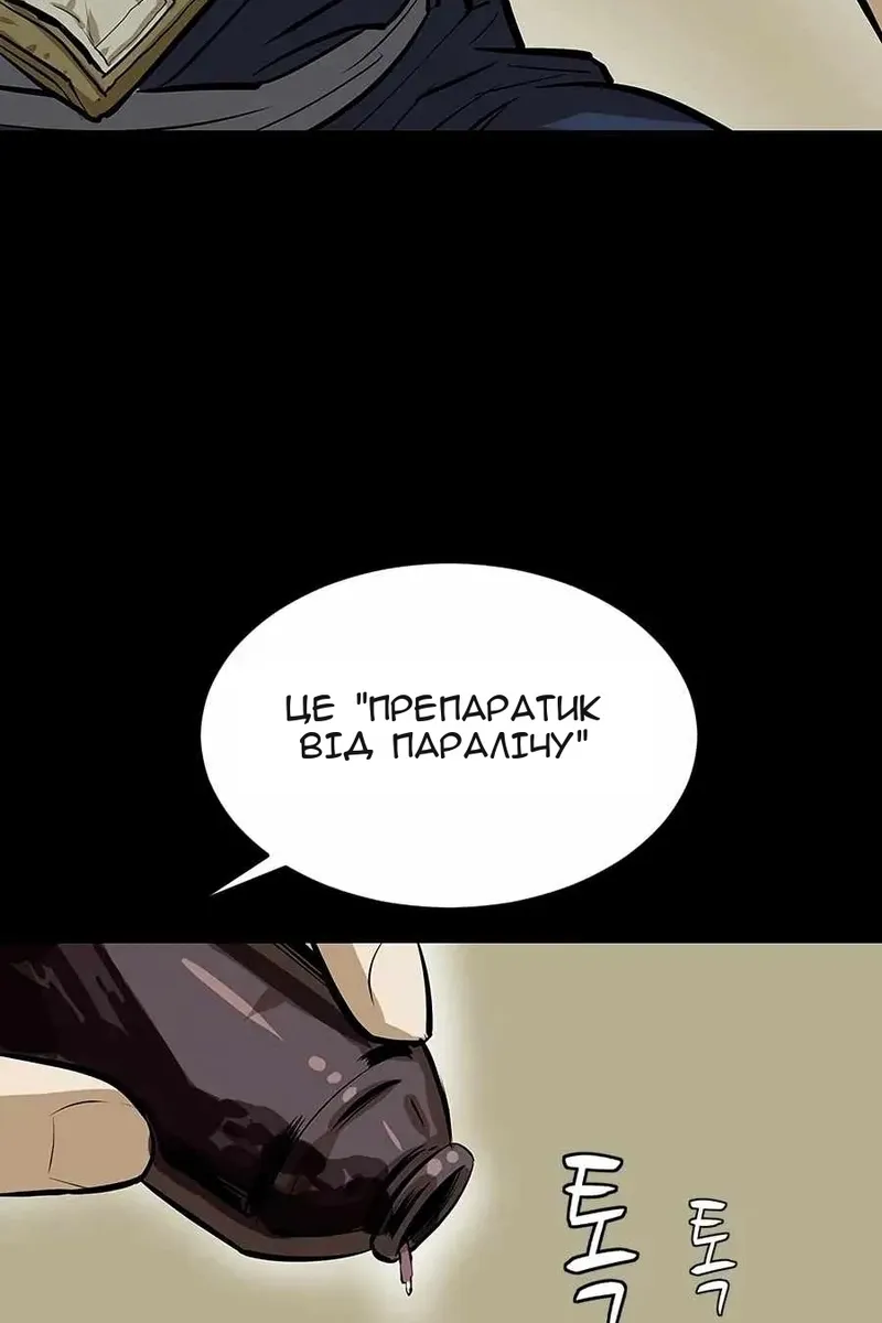 Сторінка 38
