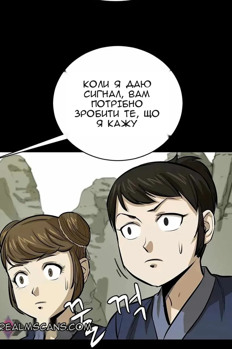 Сторінка 41