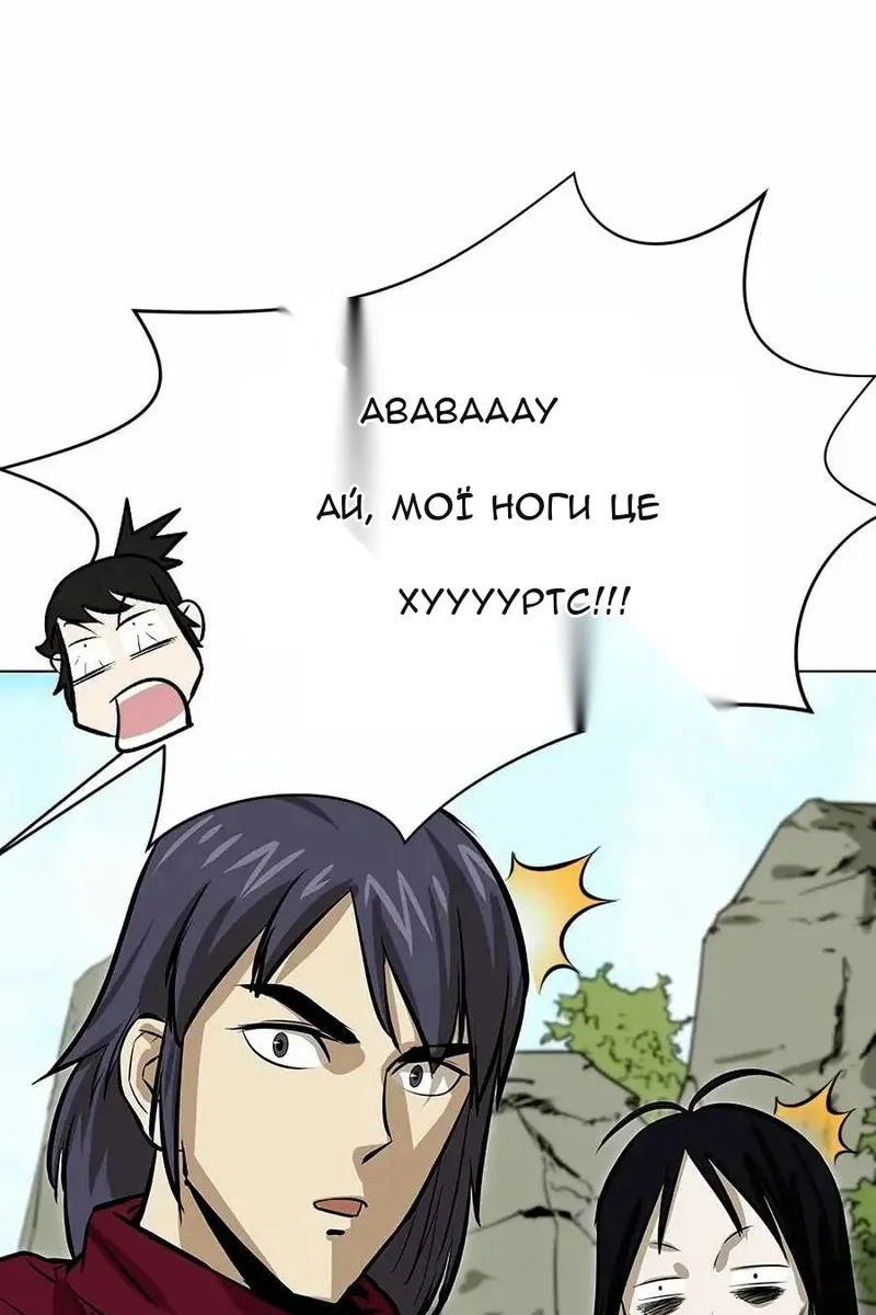 Сторінка 46