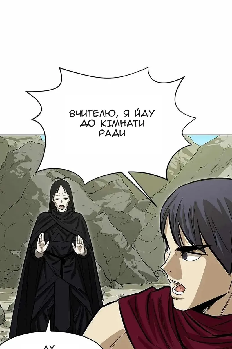 Сторінка 64