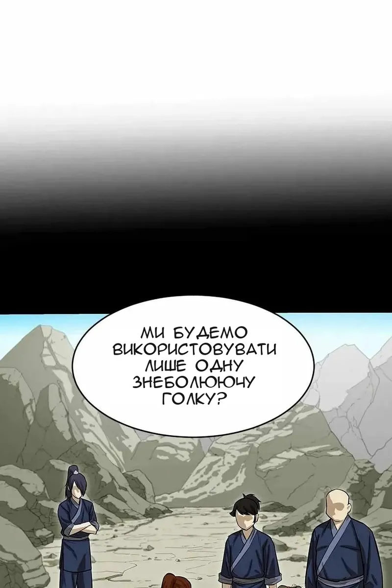 Сторінка 69