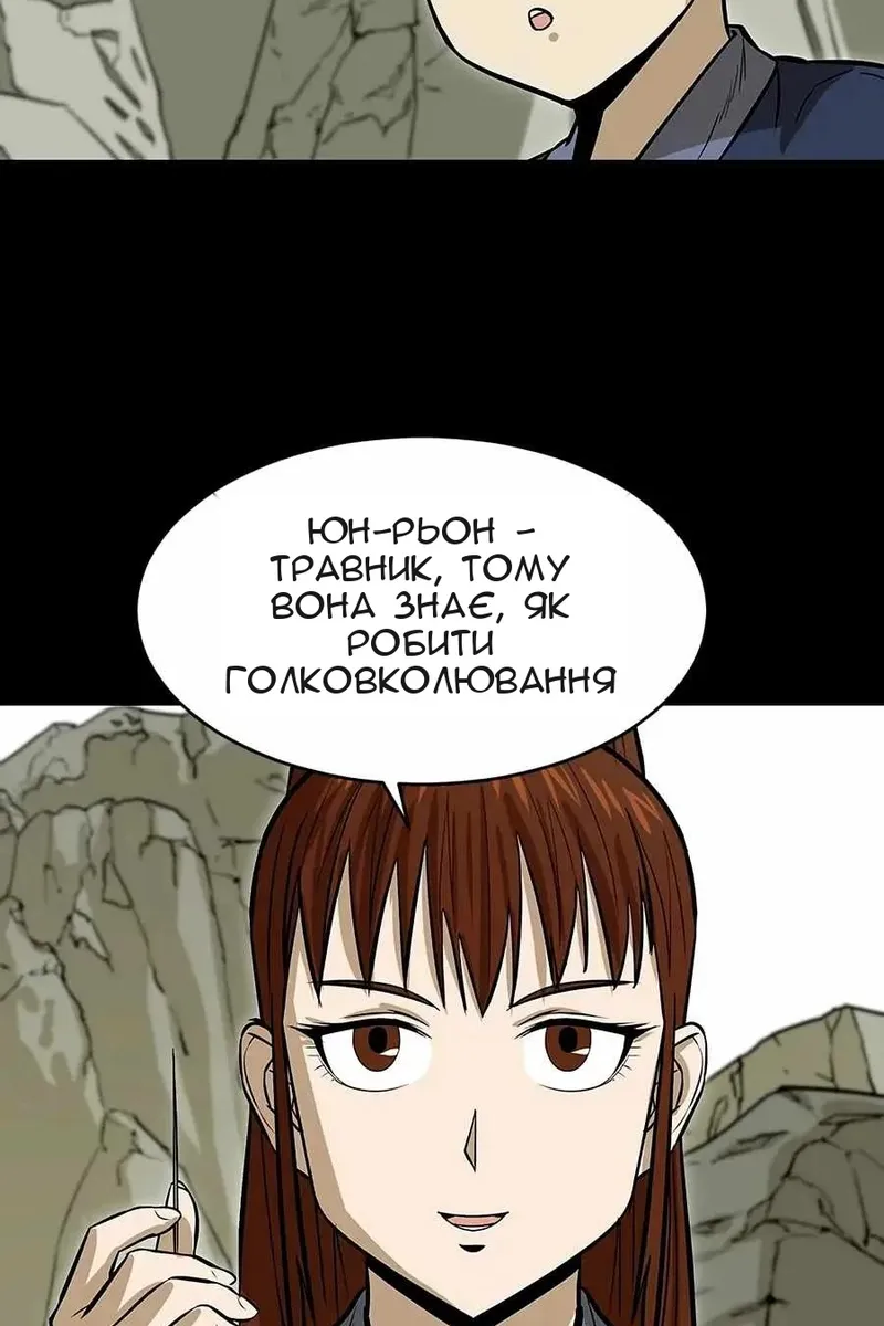 Сторінка 71
