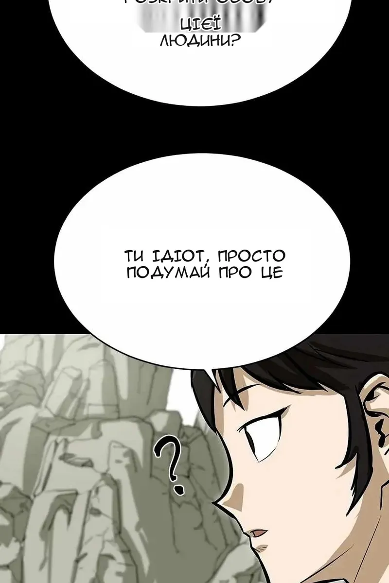 Сторінка 75