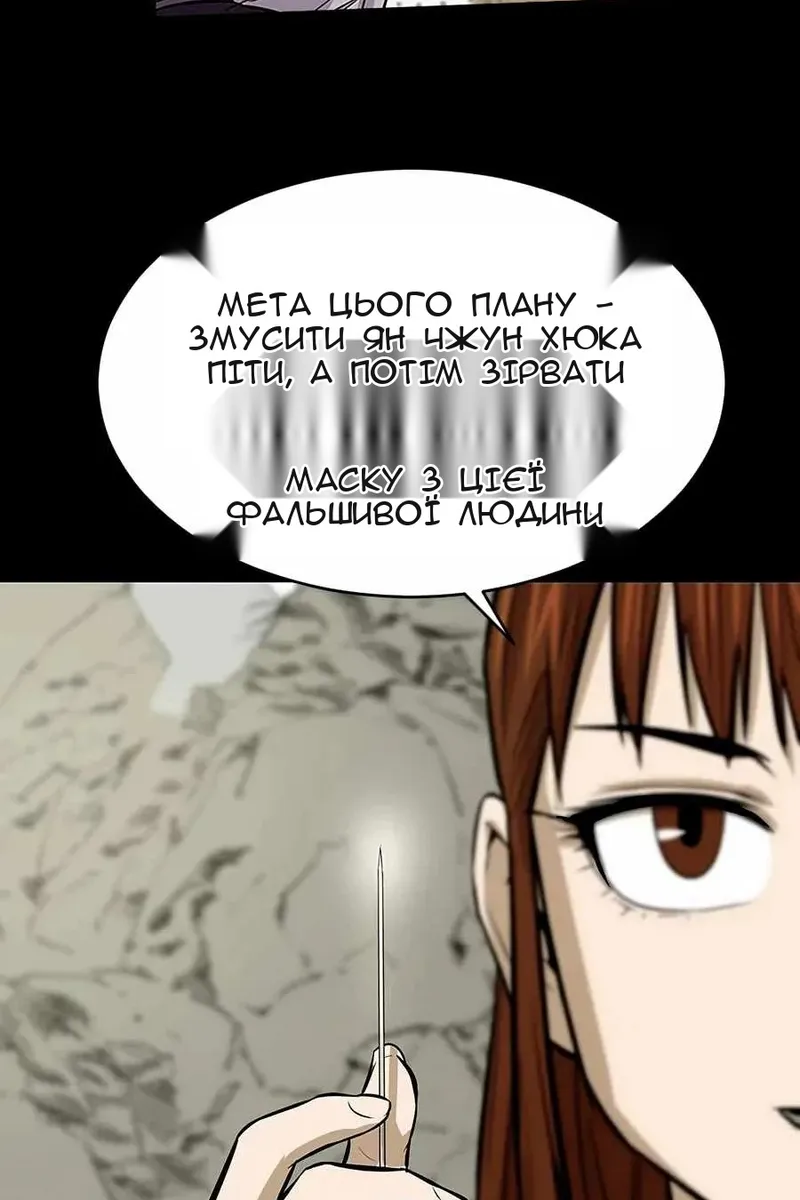 Сторінка 80