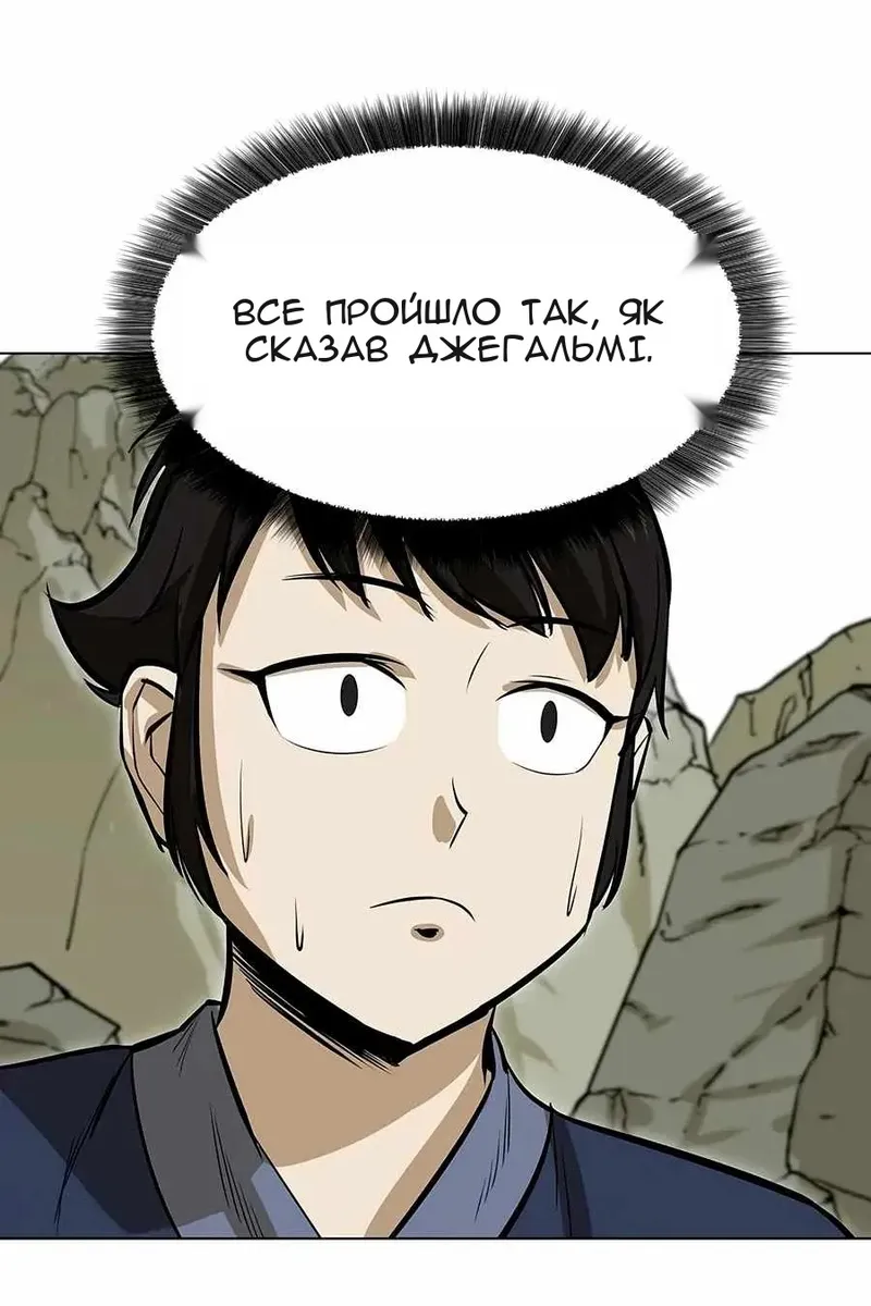 Сторінка 86
