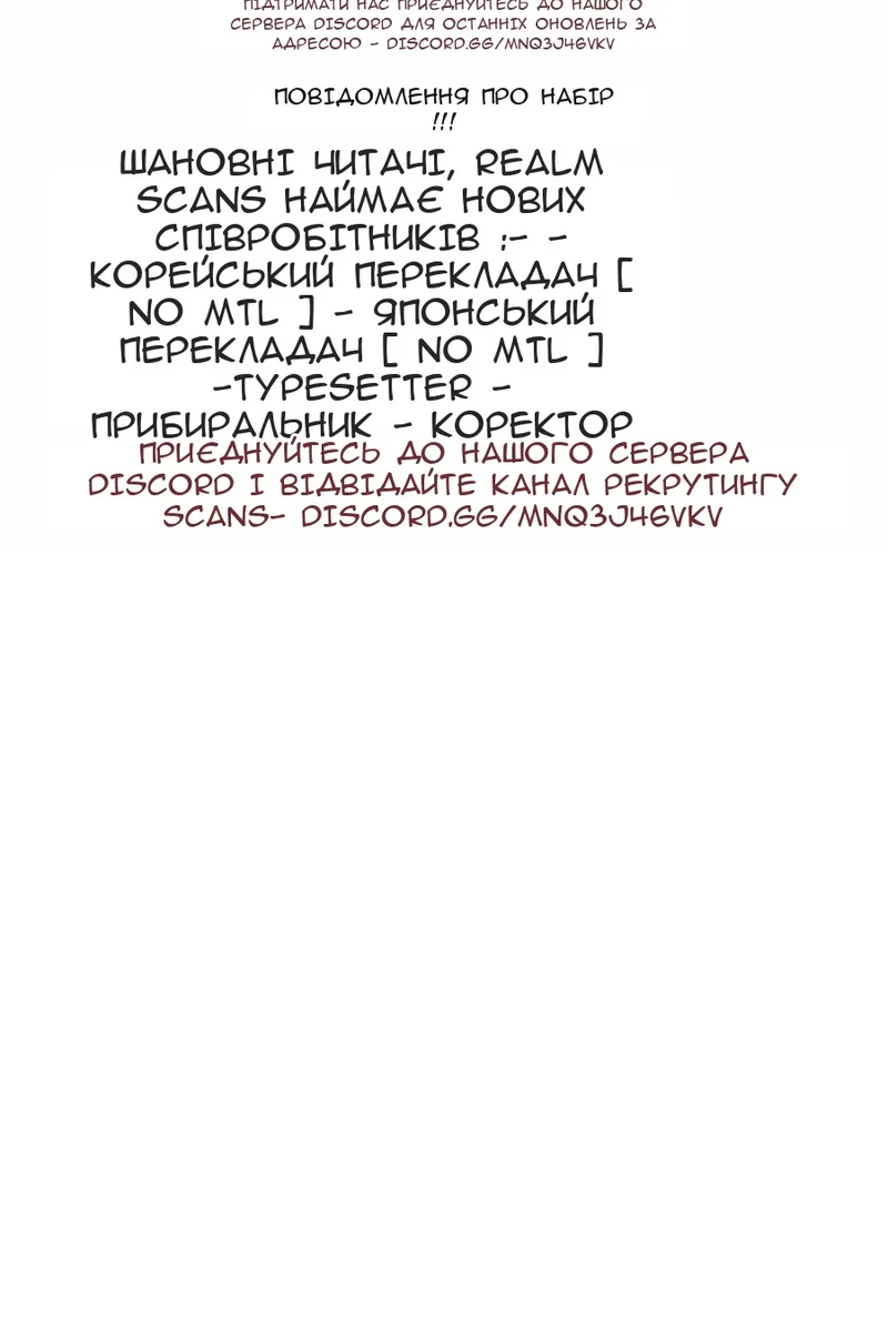 Сторінка 99