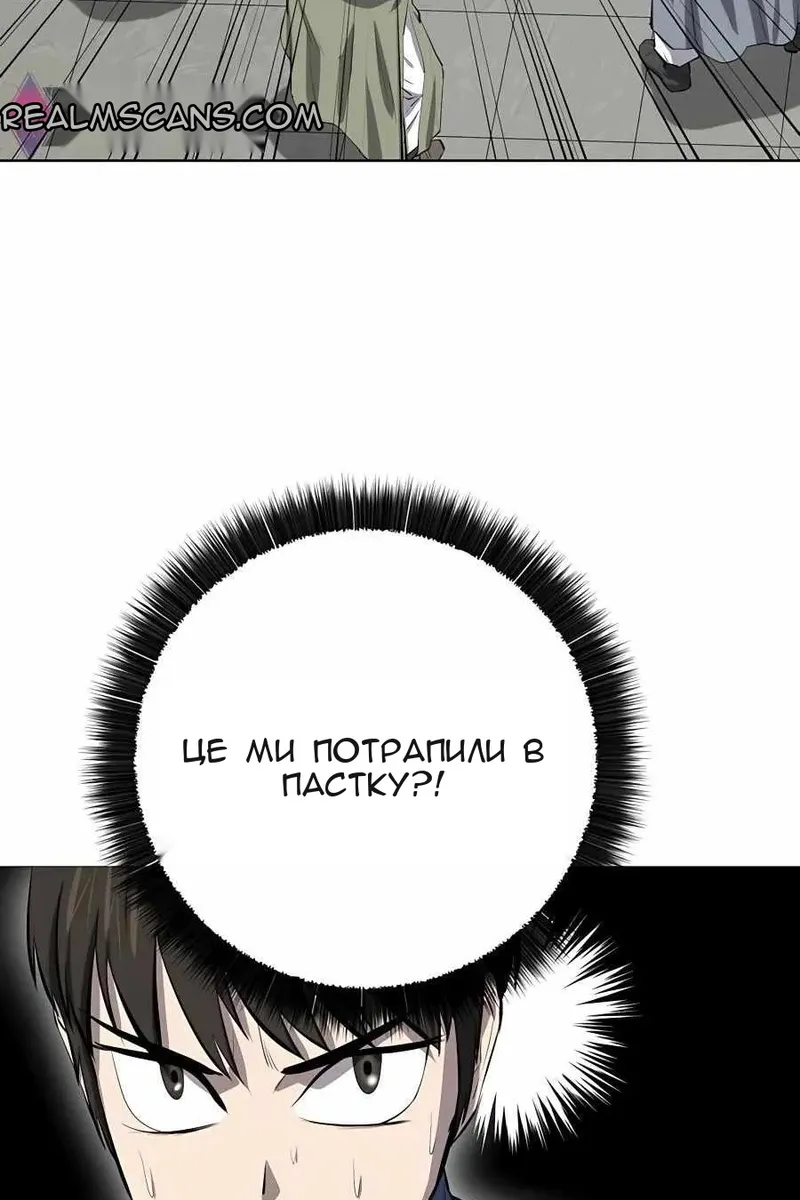 Сторінка 3