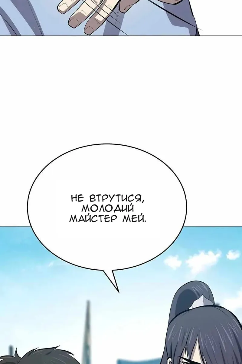 Сторінка 5