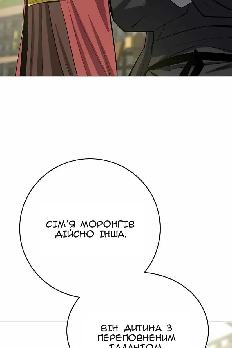 Сторінка 19