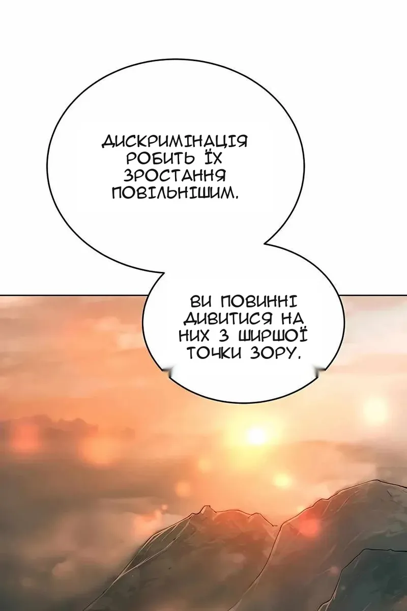 Сторінка 24