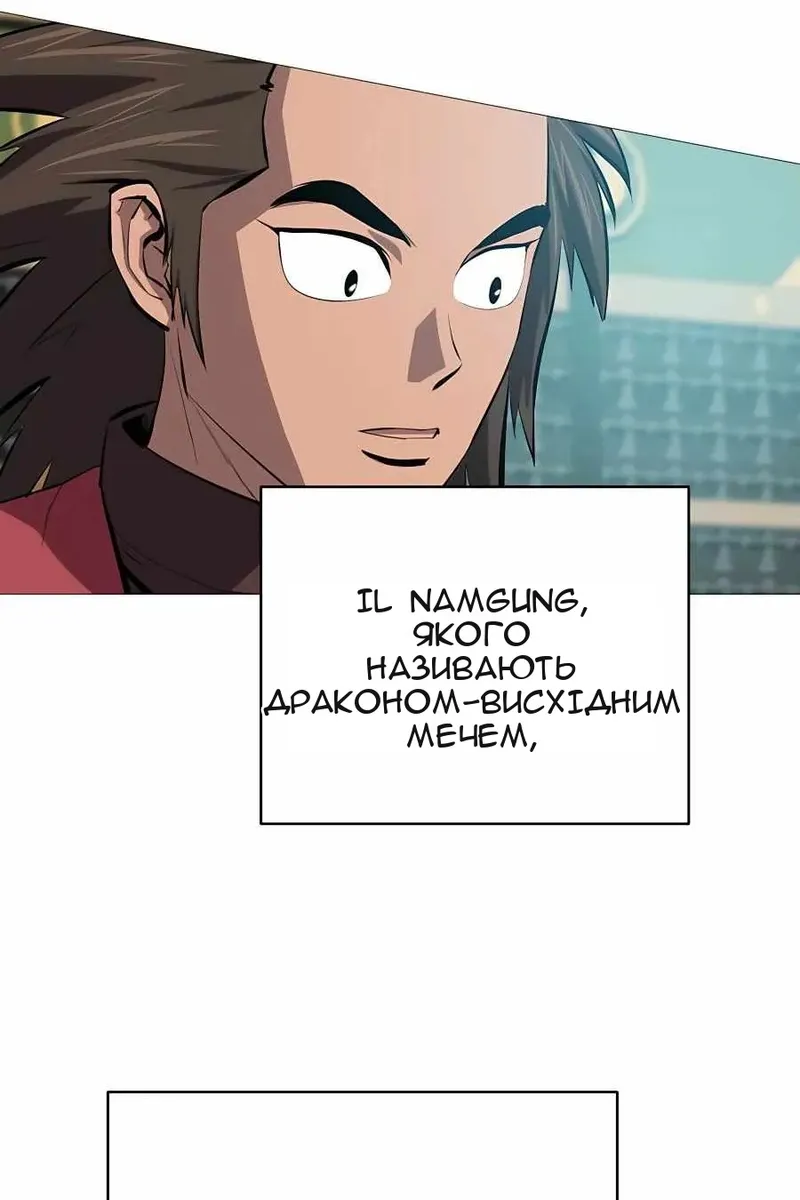 Сторінка 27
