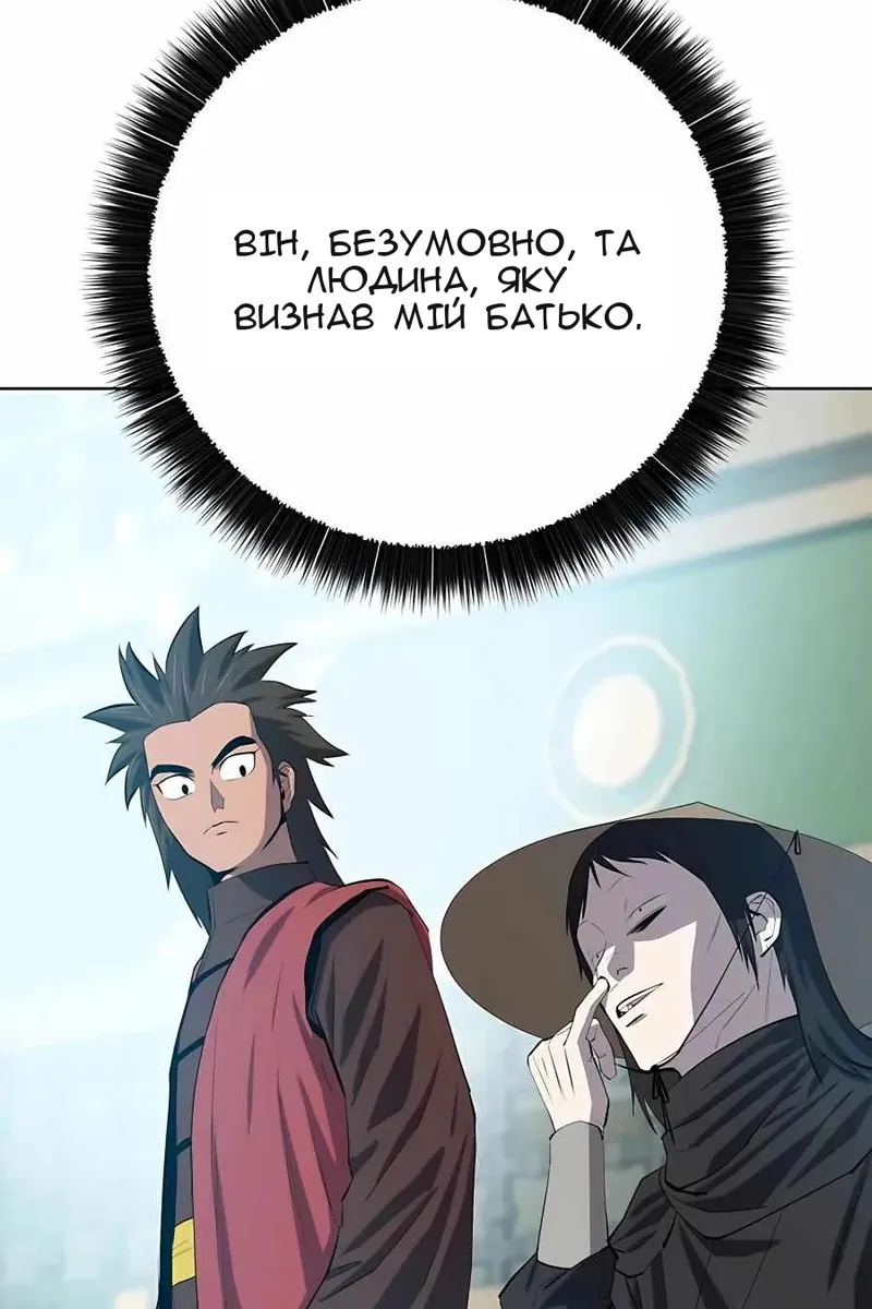 Сторінка 31