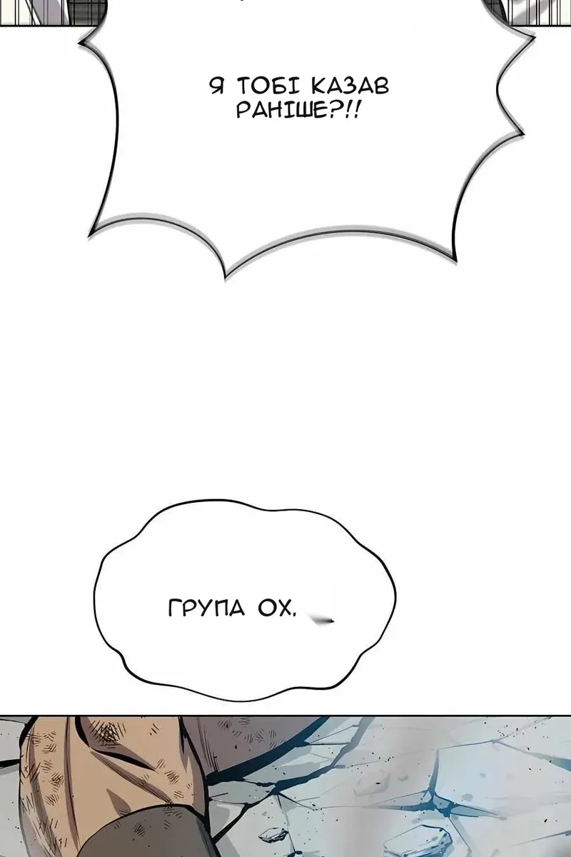 Сторінка 36