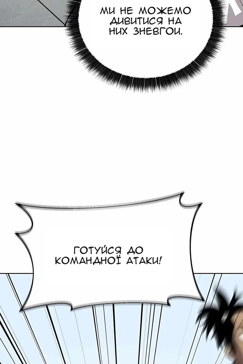 Сторінка 43
