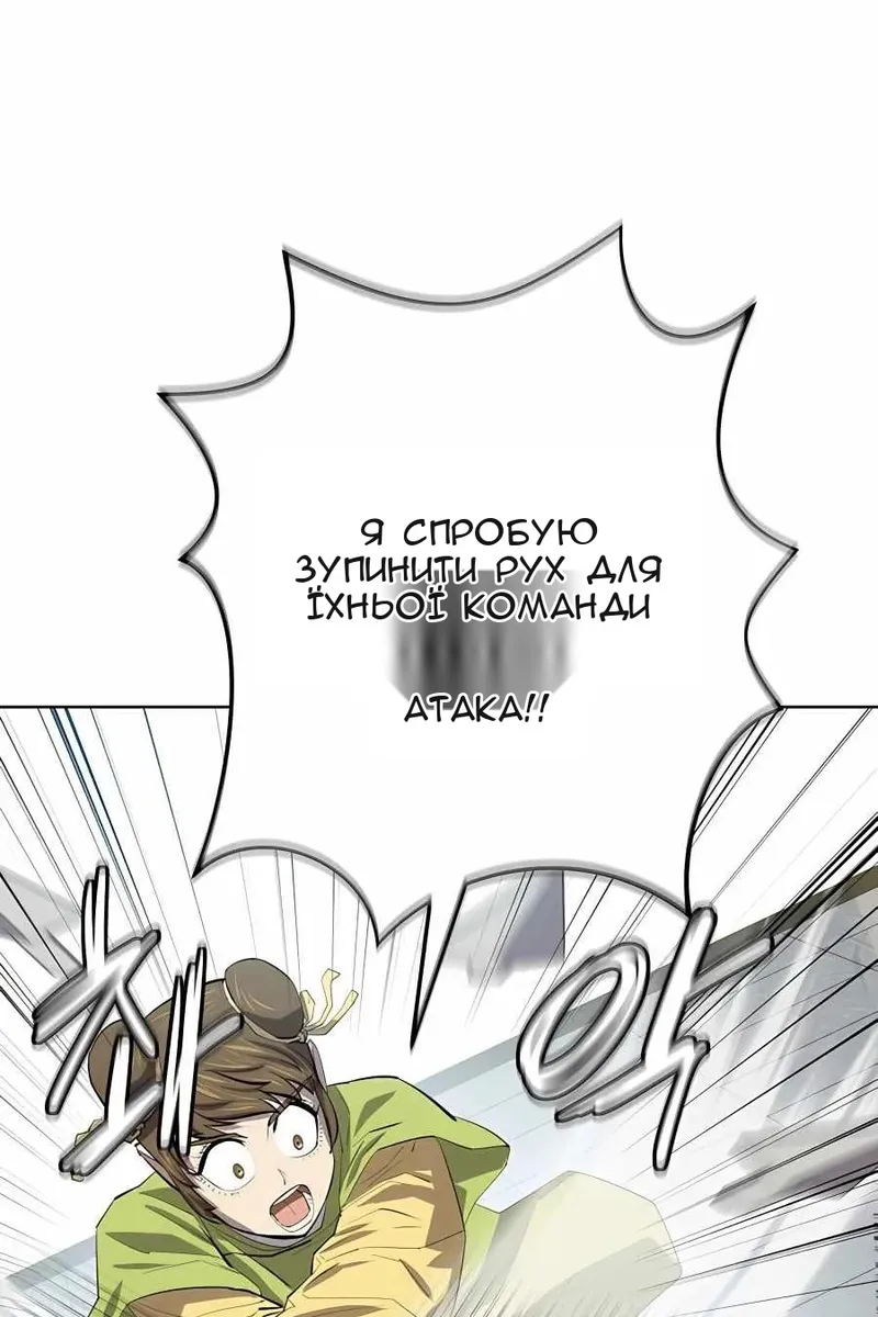 Сторінка 45