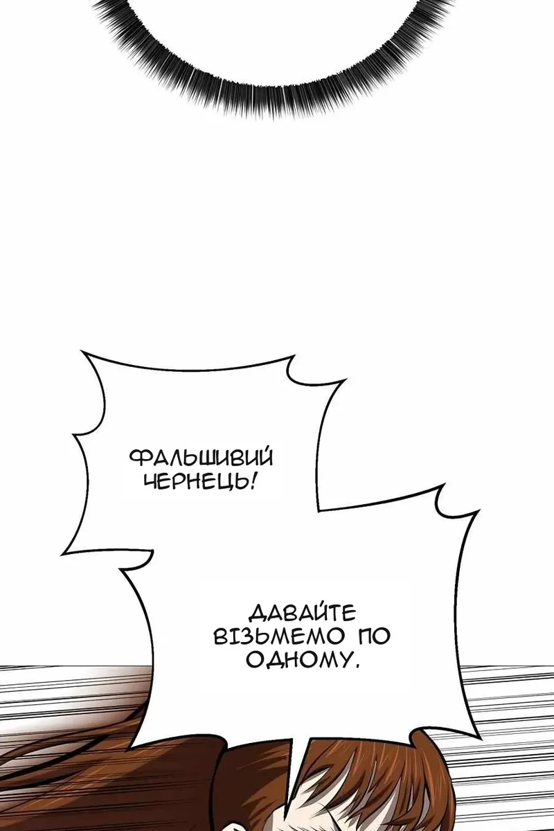 Сторінка 50