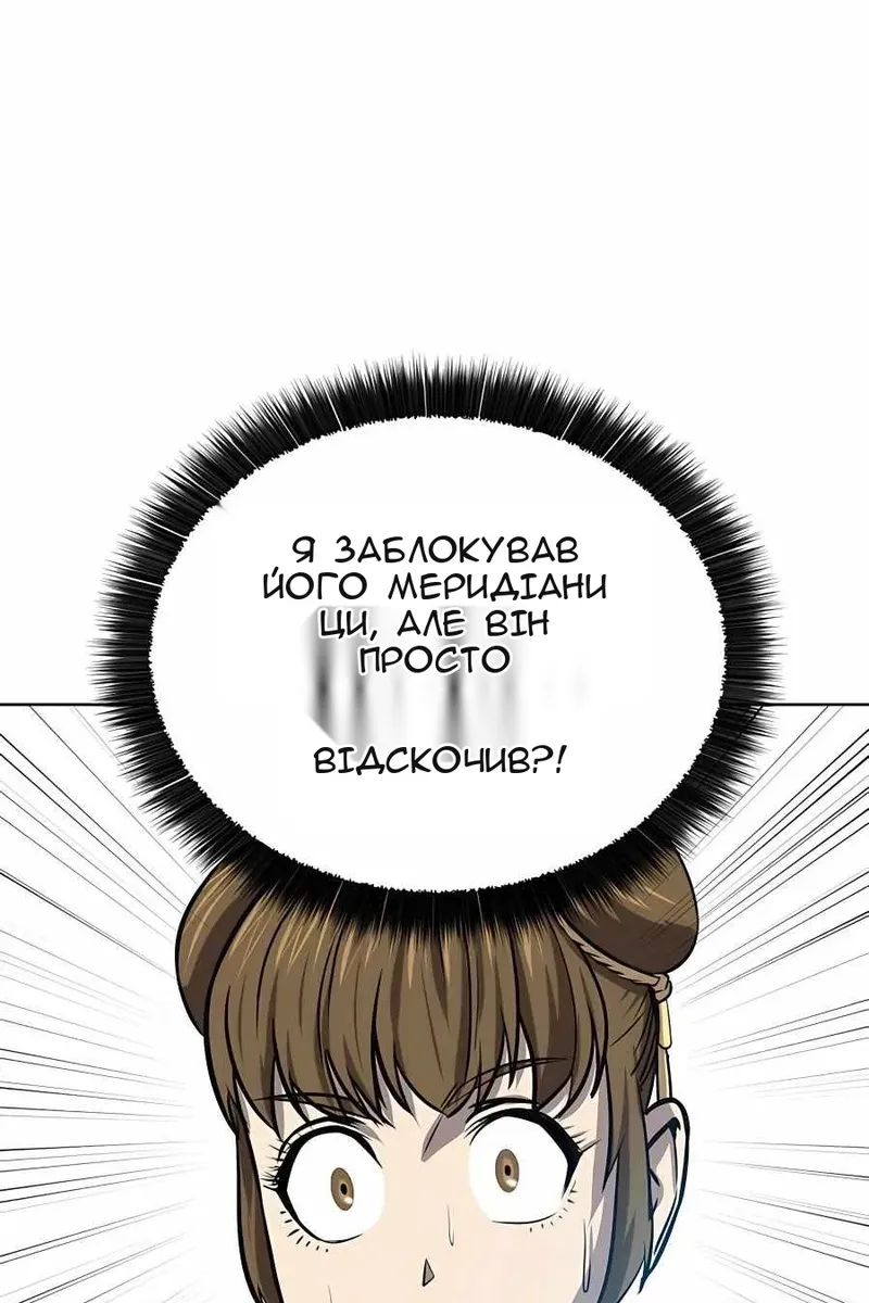 Сторінка 64
