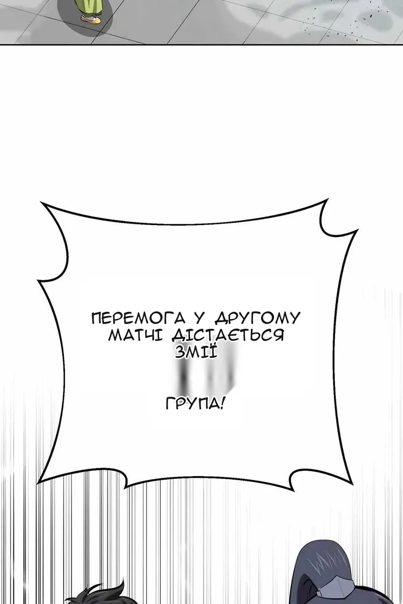 Сторінка 79