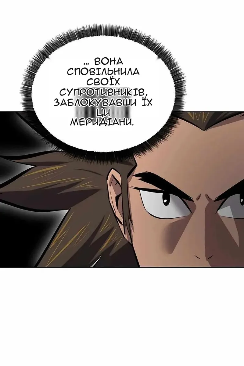 Сторінка 84