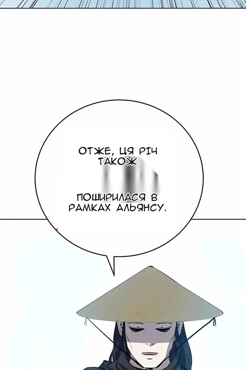 Сторінка 100