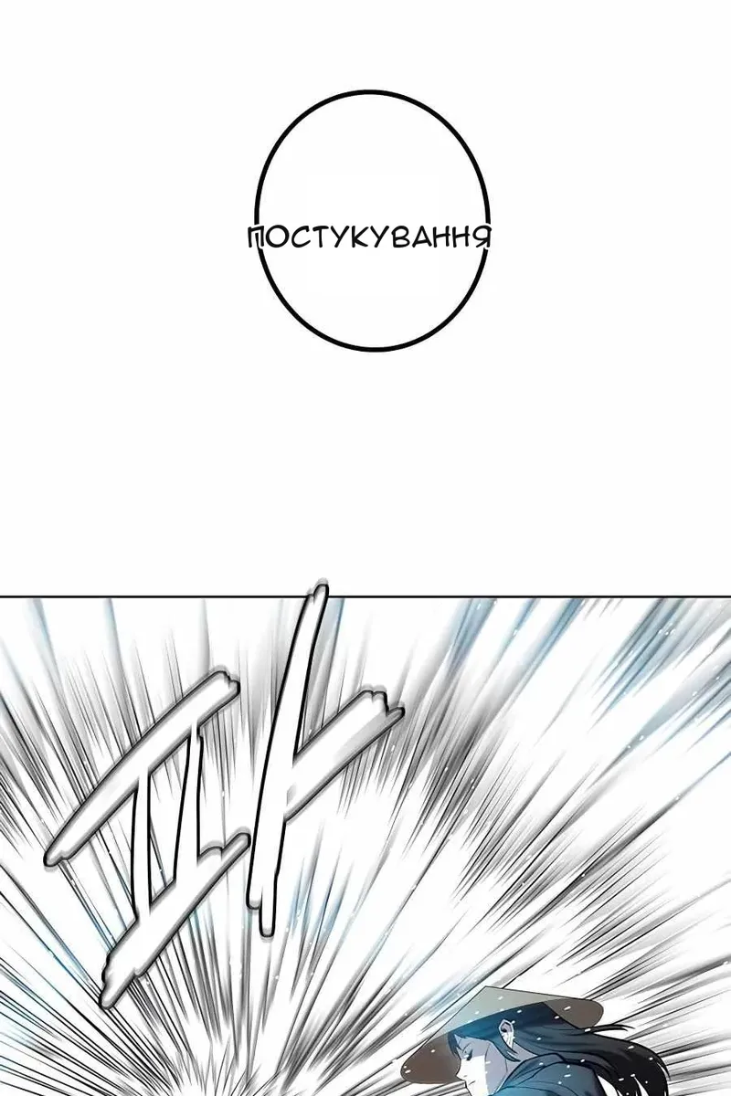 Сторінка 103