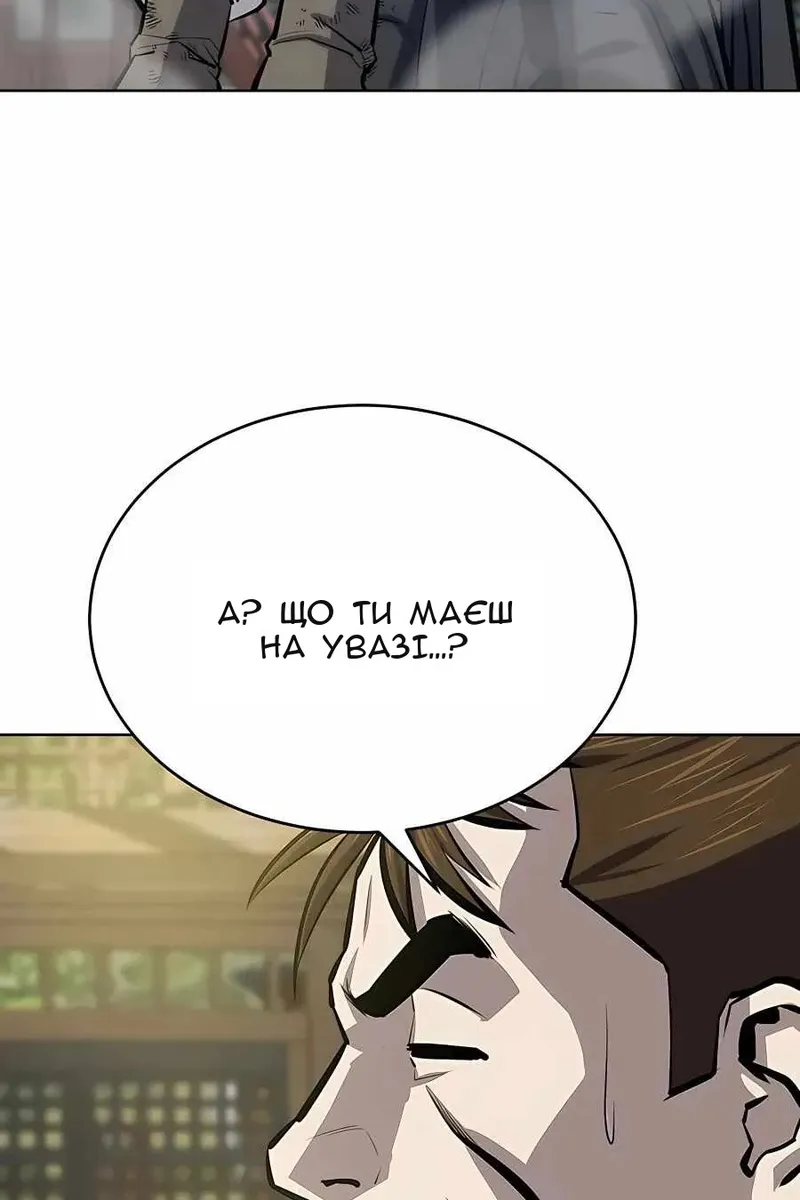 Сторінка 109