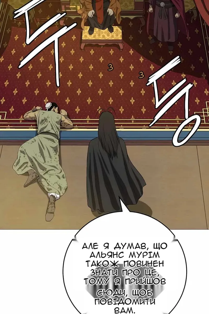 Сторінка 4