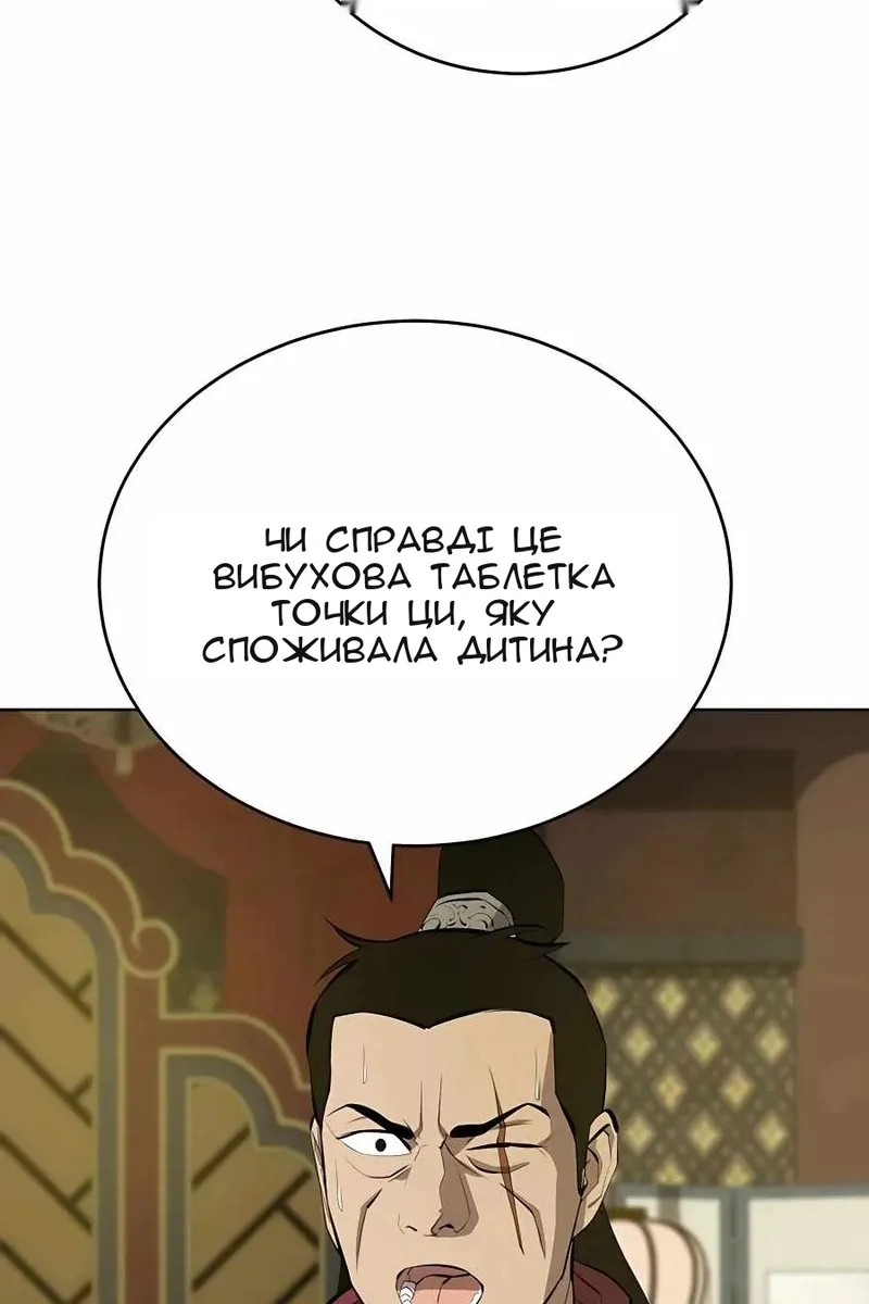 Сторінка 5