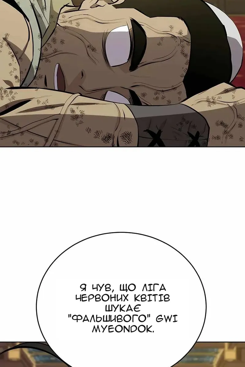 Сторінка 9