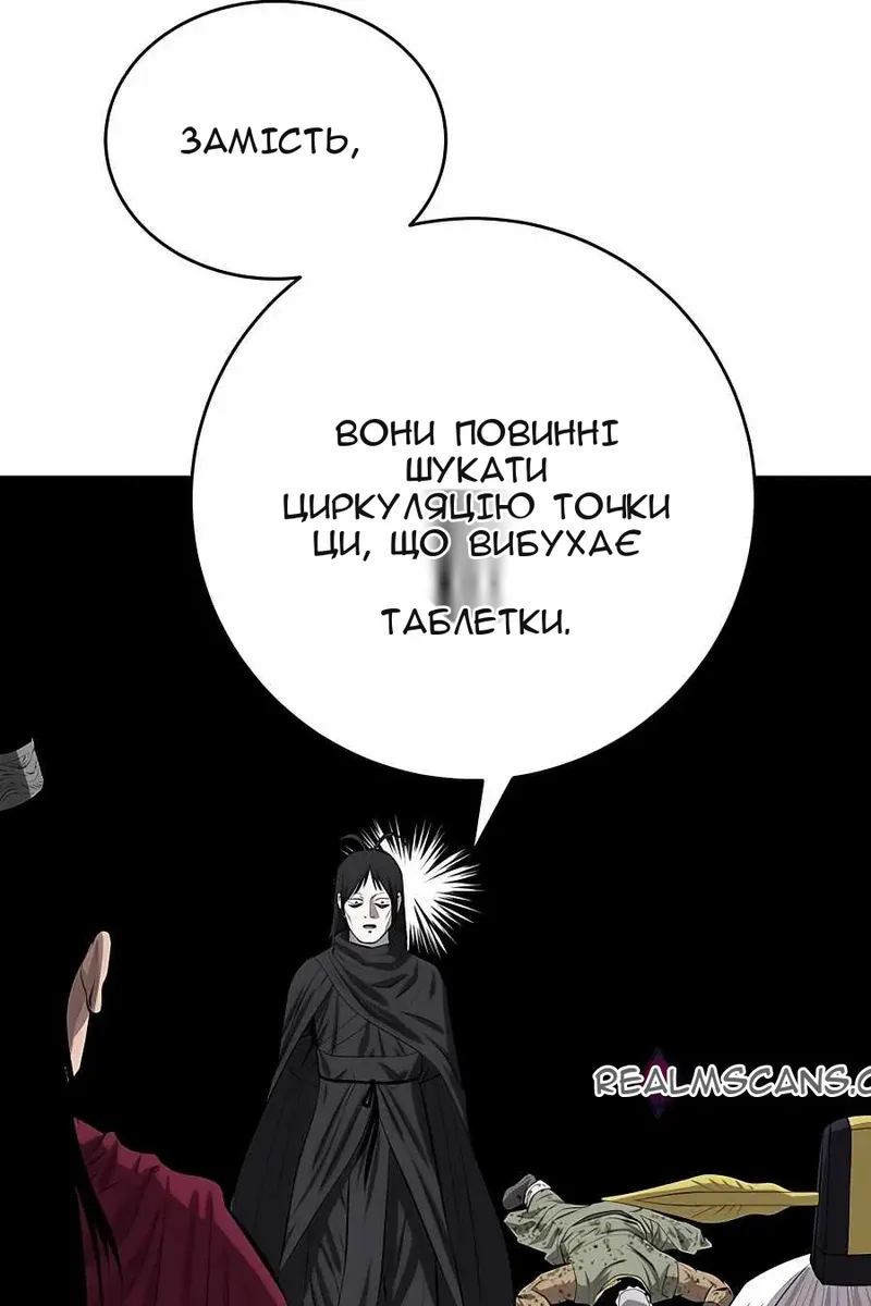 Сторінка 11