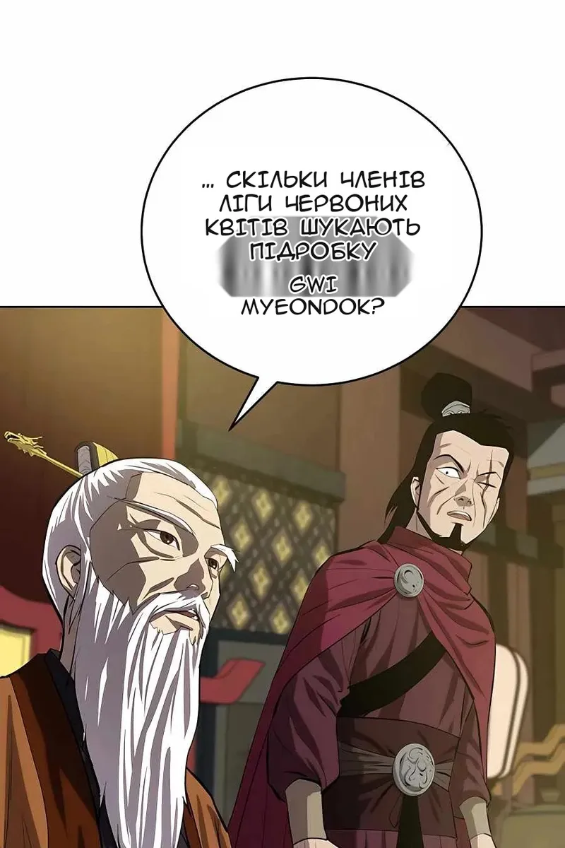Сторінка 14