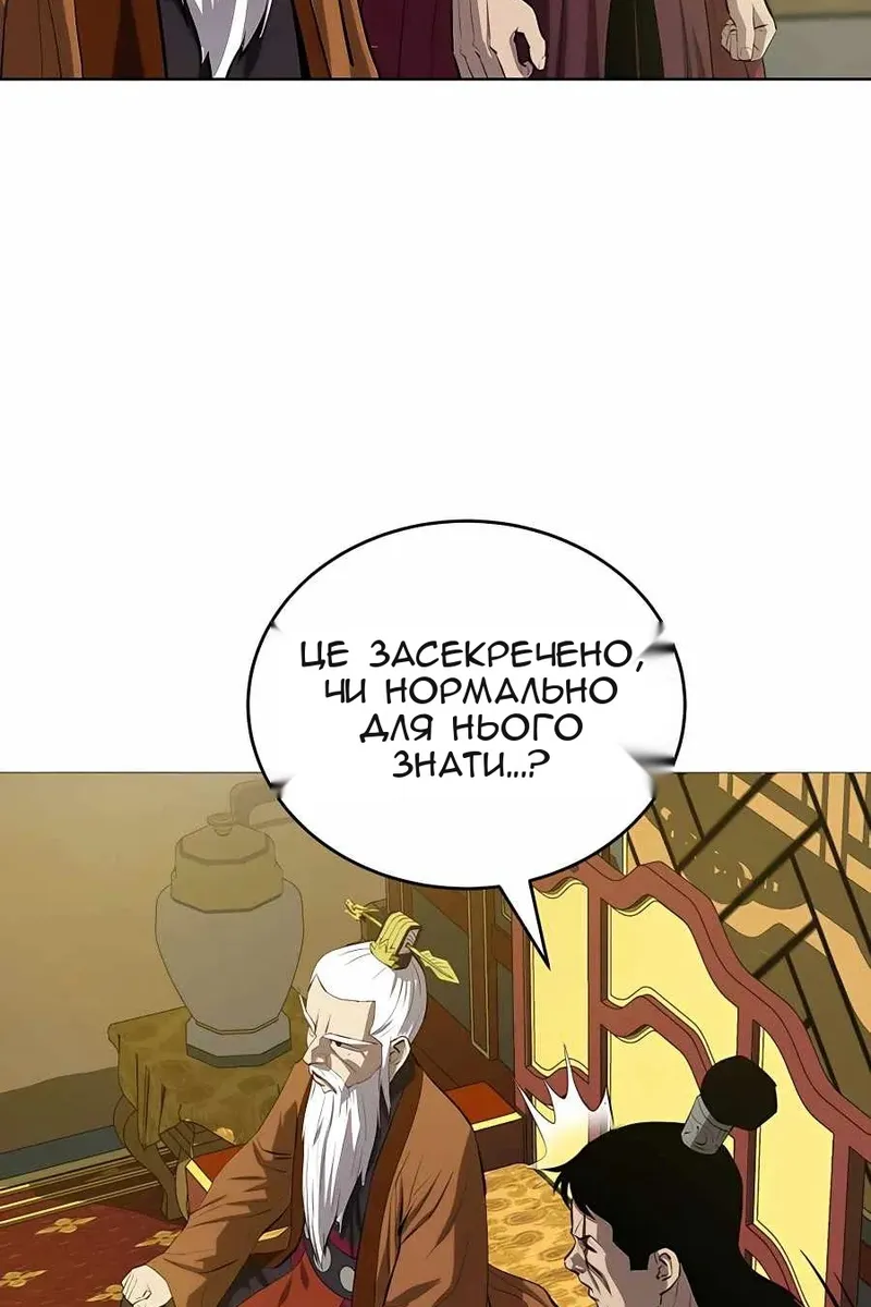 Сторінка 15