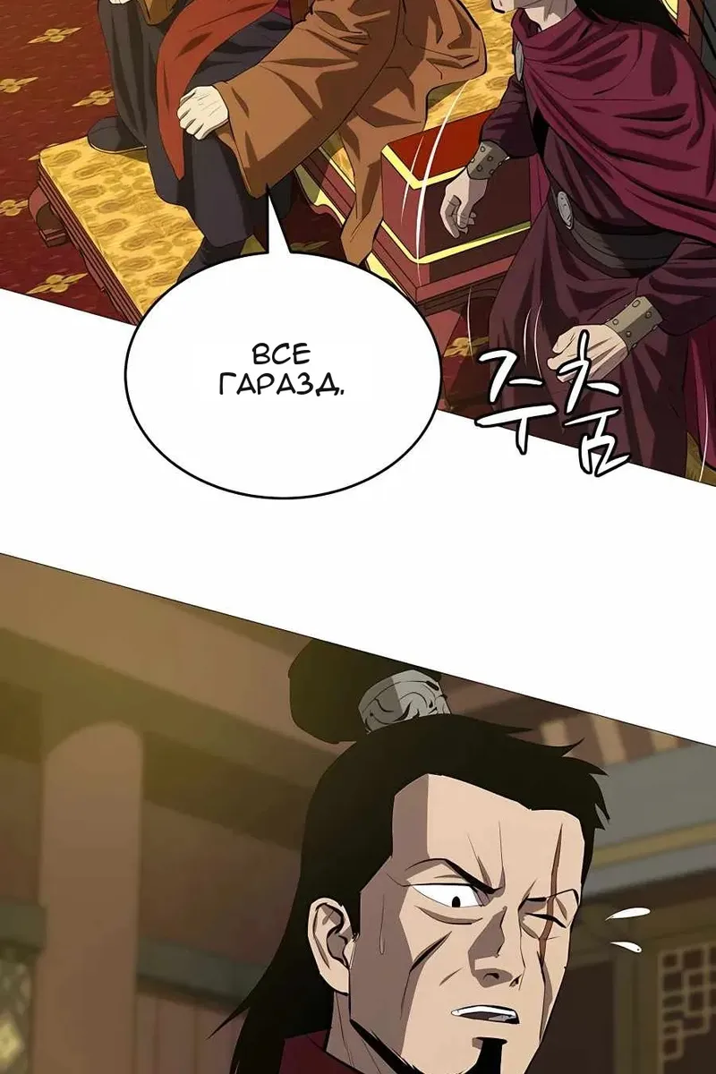 Сторінка 16