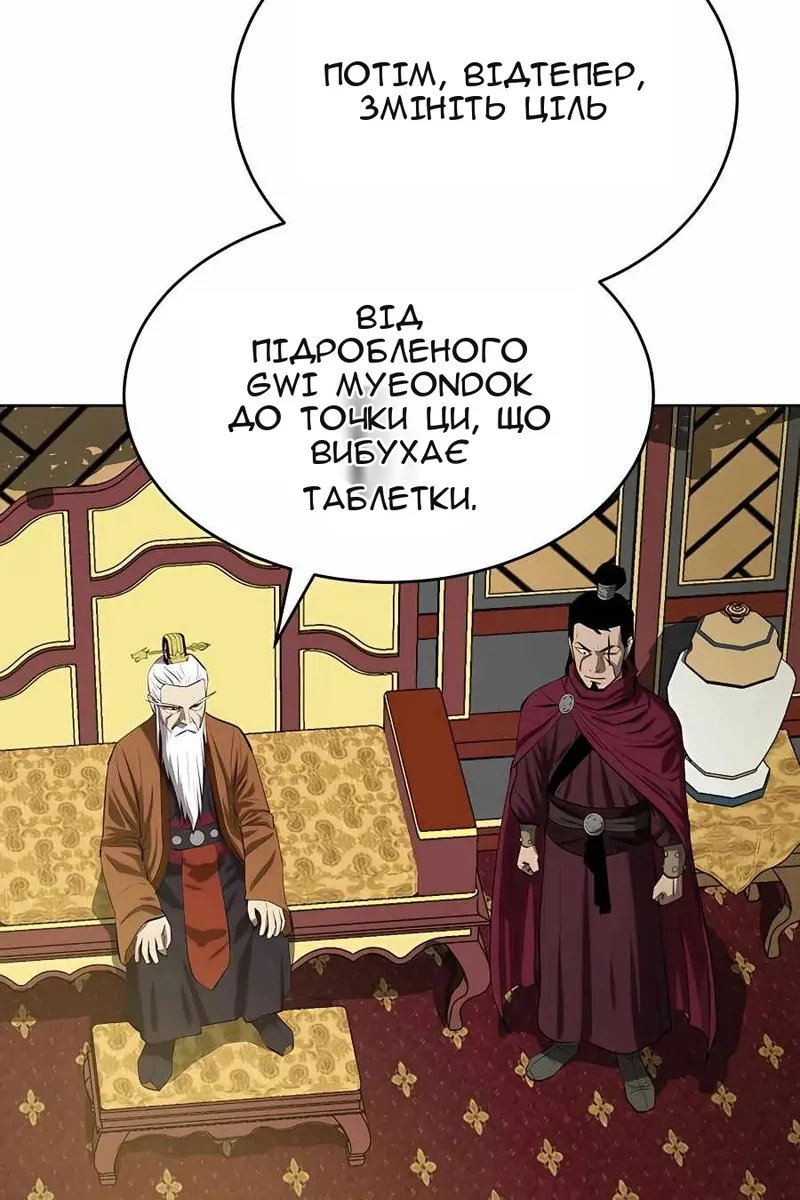 Сторінка 18