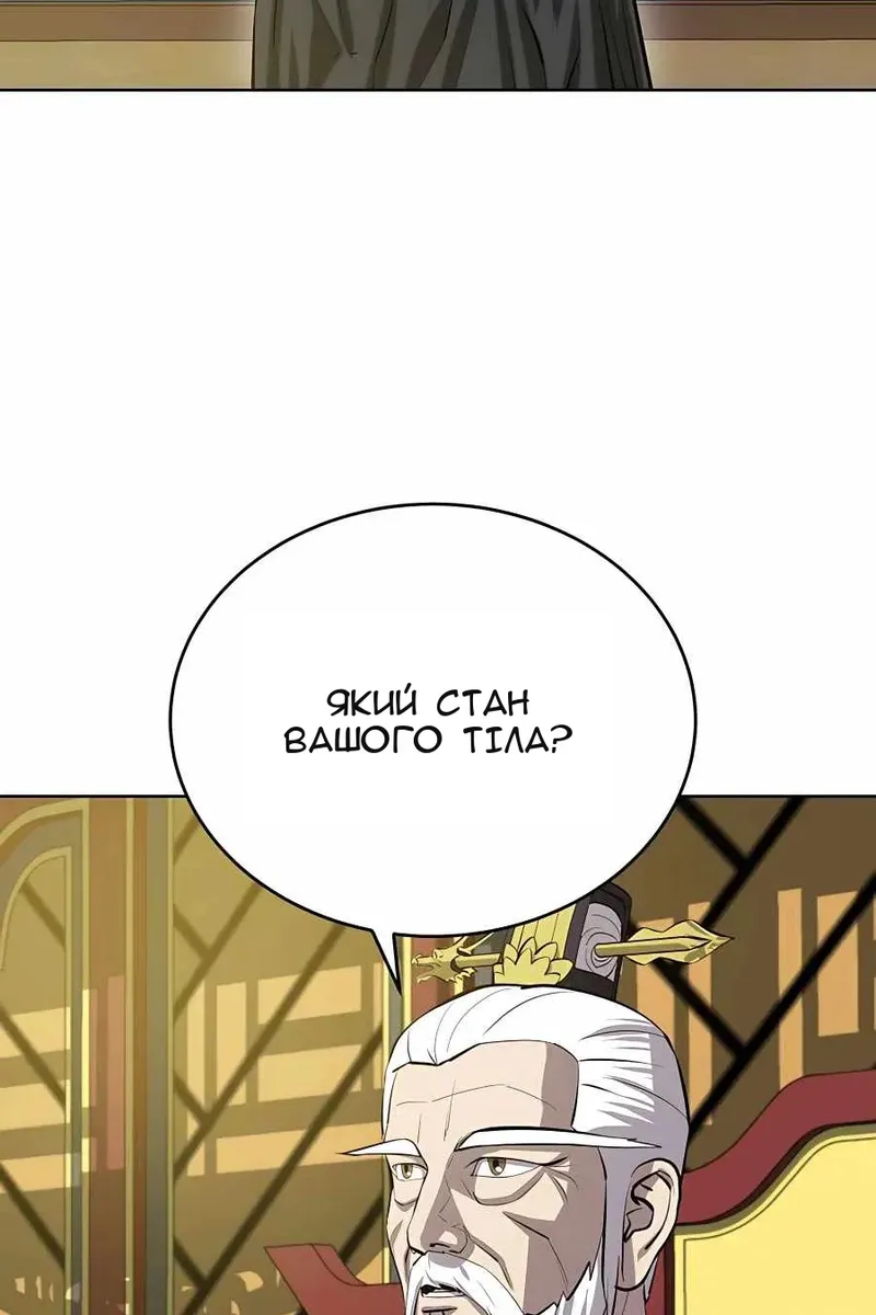 Сторінка 23