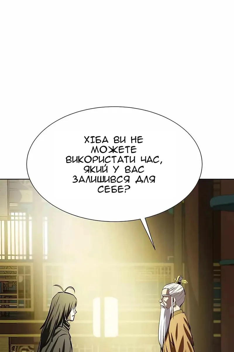 Сторінка 29