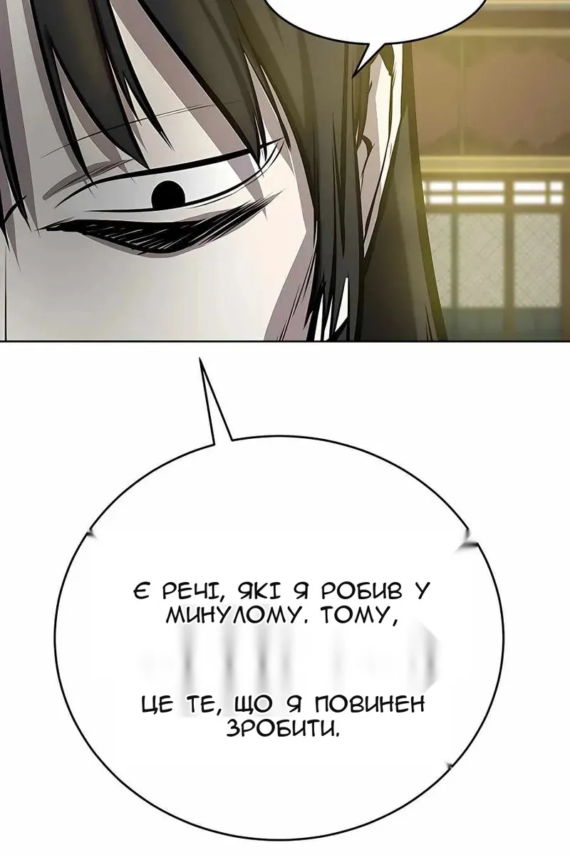 Сторінка 31