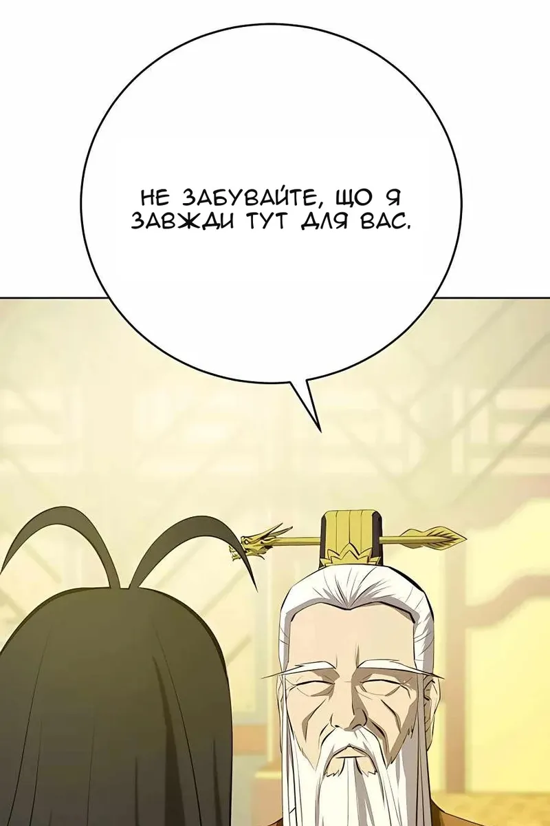 Сторінка 33