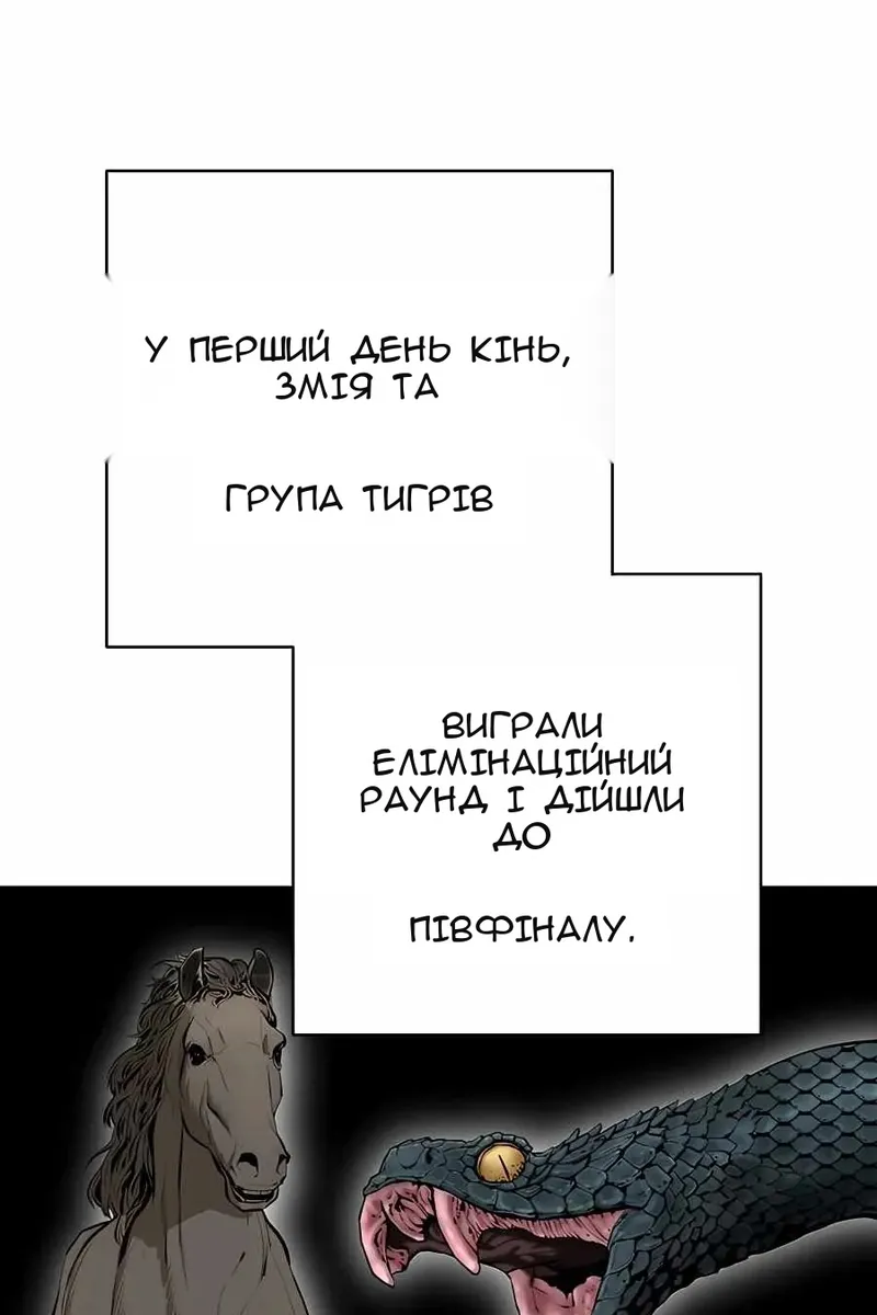 Сторінка 36