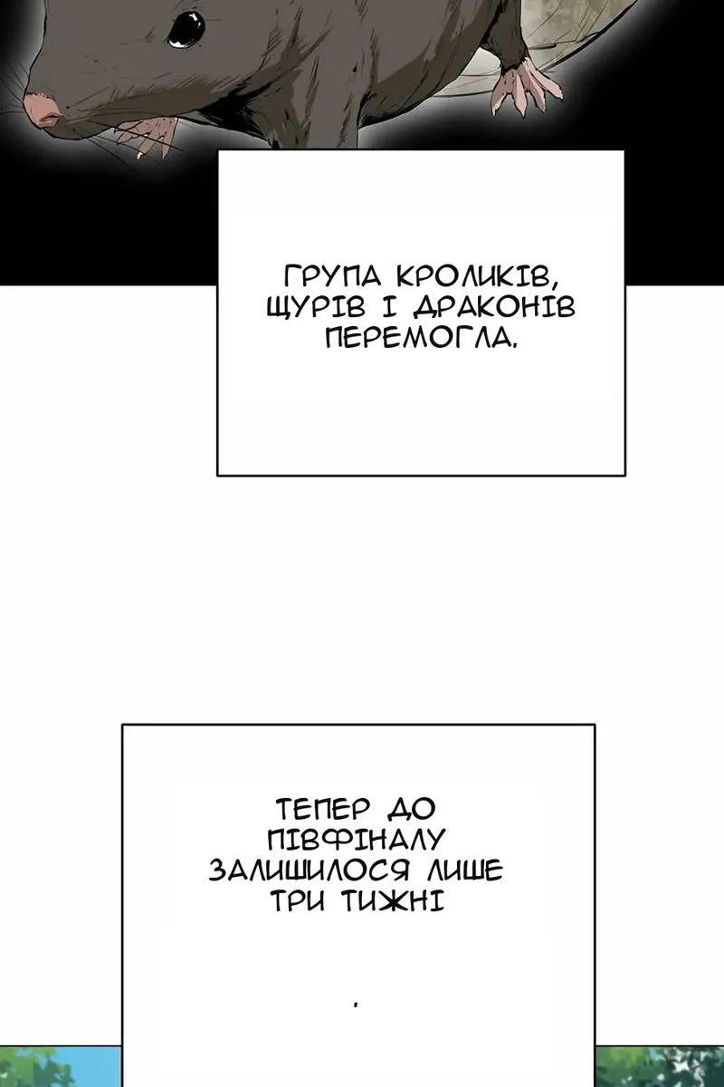Сторінка 39