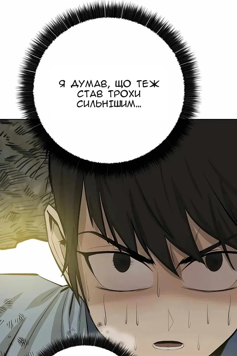 Сторінка 43