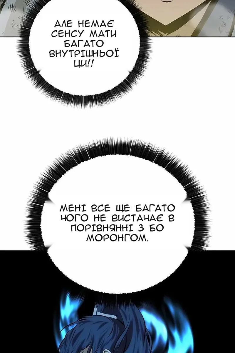 Сторінка 44