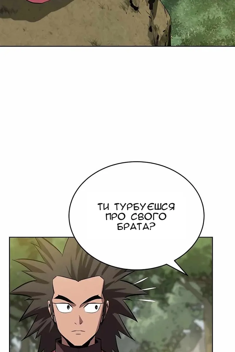 Сторінка 47