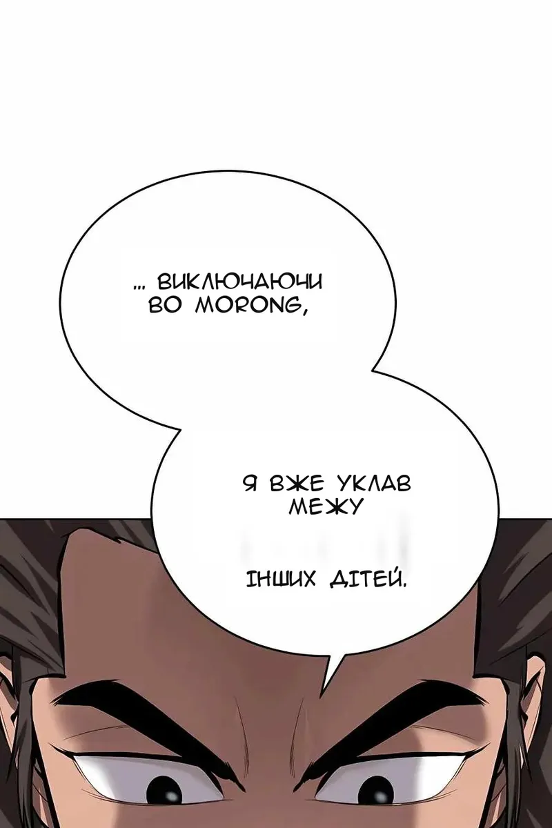 Сторінка 51